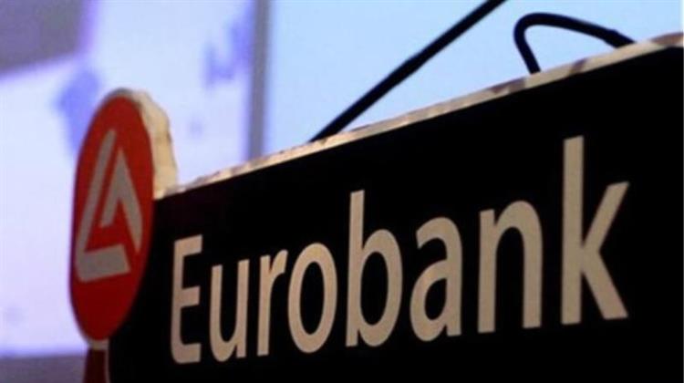 Η Eurobank στη Νέα Εποχή «Open Banking» για τις Ευρωπαϊκές Χρηματοοικονομικές Υπηρεσίες